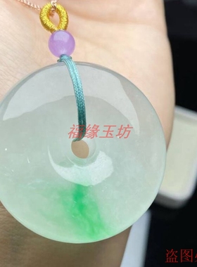 冰种飘花翡翠吊坠天然缅甸平安扣