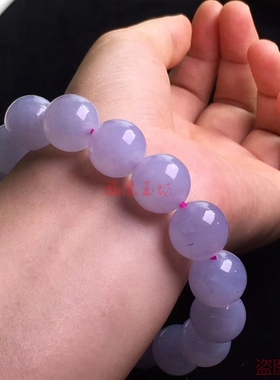手链缅甸冰糯种紫罗兰大款翡翠