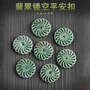 正品天然翡翠A货镂空平安扣吊坠配件时豆种玉石配饰挂件玉挂坠