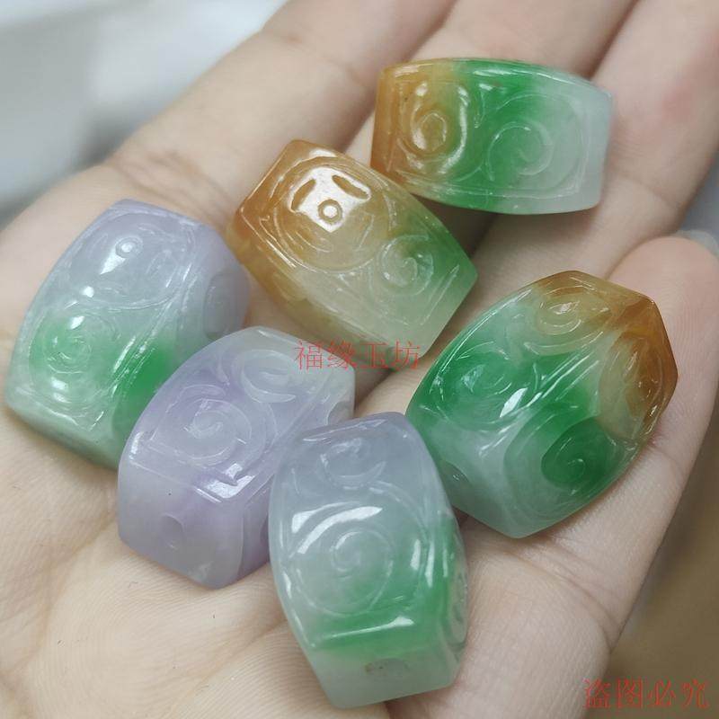 精品翡翠散珠冰种飘花精雕路路通玉石桶珠手工diy手串项链