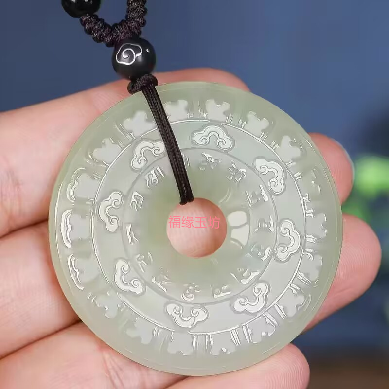 和田玉浅青玉如意六字真言祥云平安扣玉吊坠男女士款玉坠玉牌