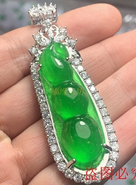 翡翠冰种18k金镶嵌葫芦福豆