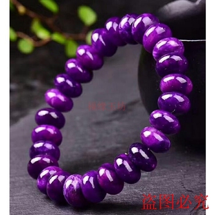 南非舒俱来手链紫老矿苏纪石手串男女款紫色水晶时尚