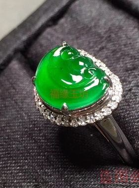 冰种如意玉戒指镶嵌18k天然翡翠