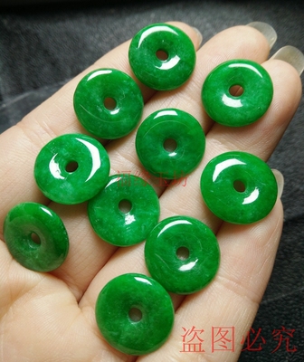 甸老坑冰种阳绿小挂件diy玉配件