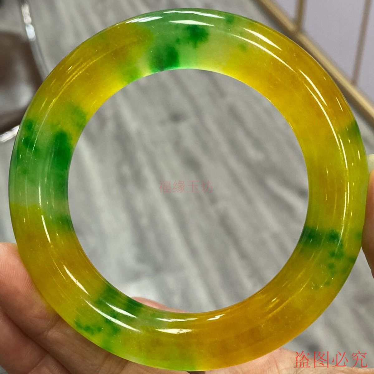 胖圆条缅甸翠玉手镯冰种三彩黄翡