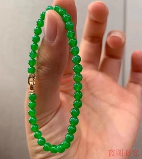 緬甸原創(chuàng)翡翠手鏈男女 滿綠陽綠圓珠散珠珠子玉石手串直徑4.6mm