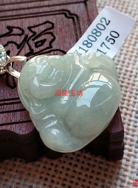 冰种吊坠A货项链挂件翡翠玉佛