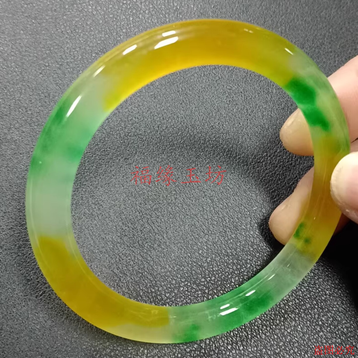 细圆条飘花翡翠手镯冰种黄飘绿手镯简约圆形高级感缅甸玉镯