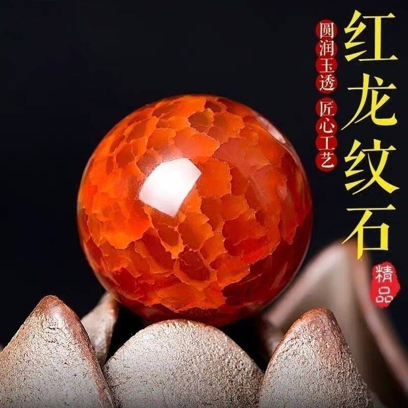 圣诞节玛瑙南红色珠柿子凉山圆珠火焰红色冰飘宝山散珠手链配饰