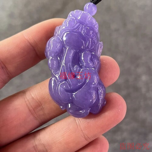 翡翠紫罗兰貔貅招财如意吊坠