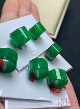 翡翠路路通玉石吊坠挂件