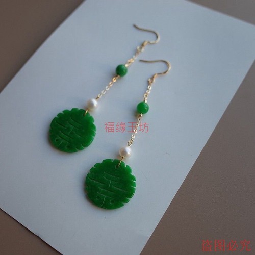 新品干青翡翠圆双喜玉石