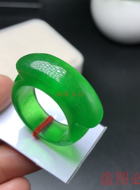 缅甸翡翠冰阳绿满绿马鞍戒指