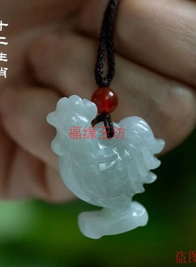 A货翡翠立体十二生肖吊坠