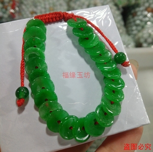 缅甸翡翠满绿平安扣玉石手链糯冰种阳女款手串包邮