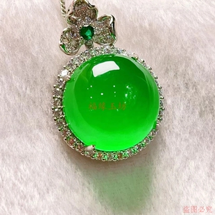 翡翠色冰种满绿鸽子蛋925镀金吊坠玉料冰透水润精细雕刻翡翠吊坠