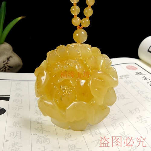 天然黄龙玉牡丹花毛衣链项链证书