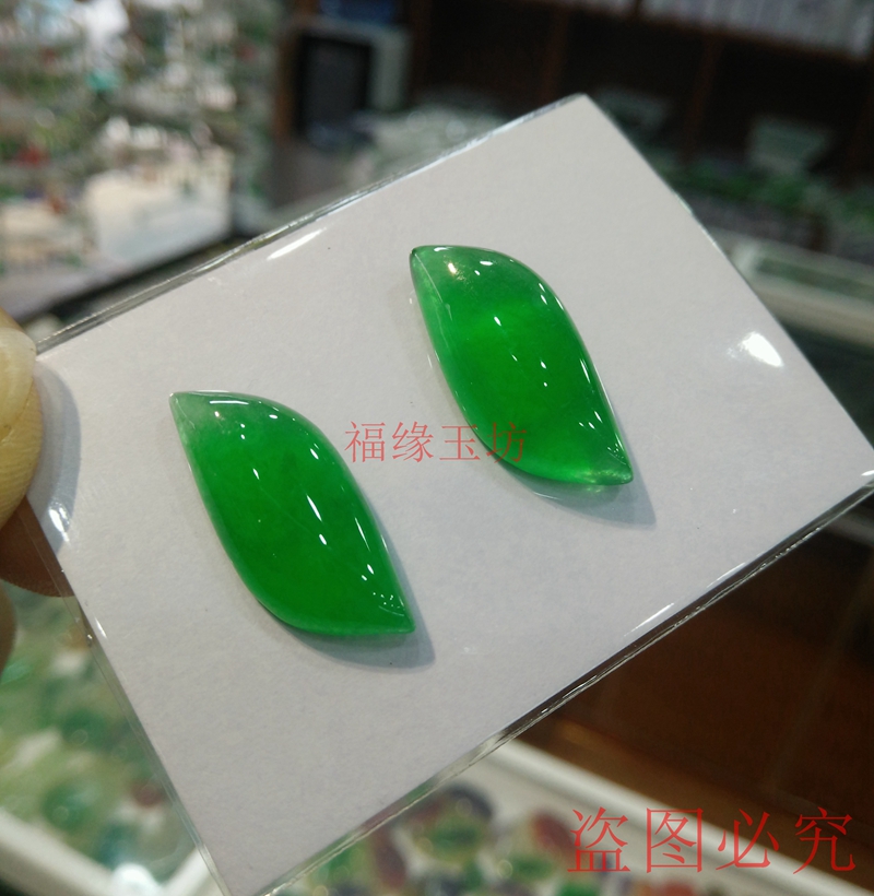 种阳绿蛋面裸石水滴戒面马鞍树叶