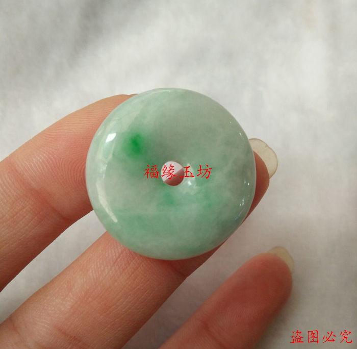老坑A货翡翠玉平安扣飘阳绿花吊坠细腻玉怀古挂件带证
