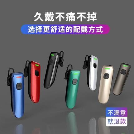 对讲机2026新款迷你蓝牙对讲机无线小型餐厅美容院微型耳挂对讲器