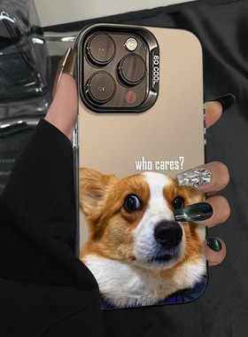 新款瞪眼小狗适用苹果16手机壳iPhone15Pro新款17可爱14Pro搞怪13