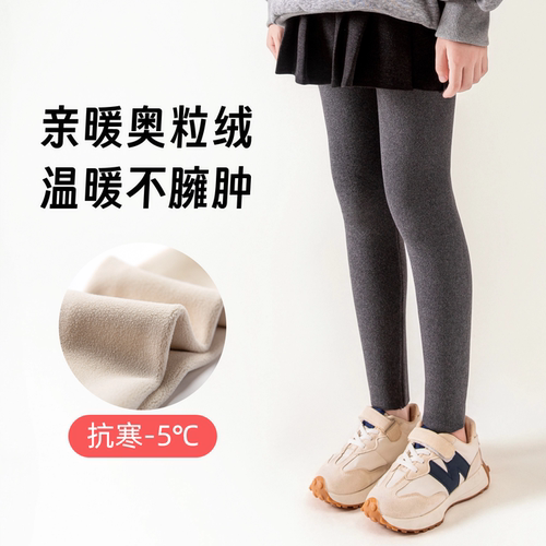 女童秋冬加厚保暖裤冬季加绒外穿裤子小中大童奥粒绒打底裤