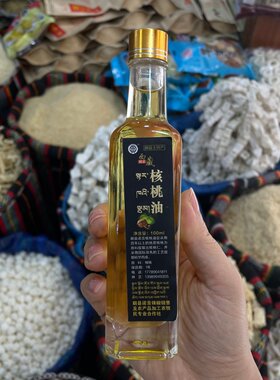 西藏特产 林芝 朗县土特产 特色诺贡核桃油 100ml