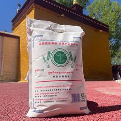 西藏特产 糌粑粉/熟青稞粉 古荣加多 无糖粗粮/新鲜糌粑 5斤包邮