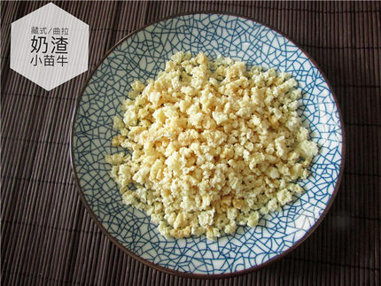 西藏特产 牦牛奶渣/微酸小碎块 无糖脱脂无添加/100克 两份包邮