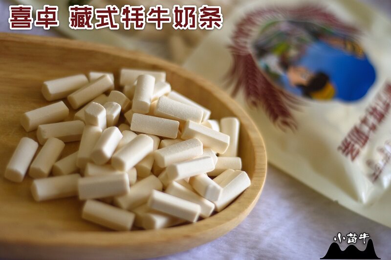 西藏特产 喜卓藏式牦牛奶条 原味/酸奶 150克袋装 奶干奶酥包邮