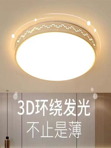 圆形走廊阳台厨房led卧室灯
