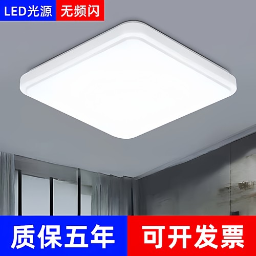 卧室灯客厅灯led吸顶灯圆形简约现代大气超薄餐厅阳台过道灯灯具