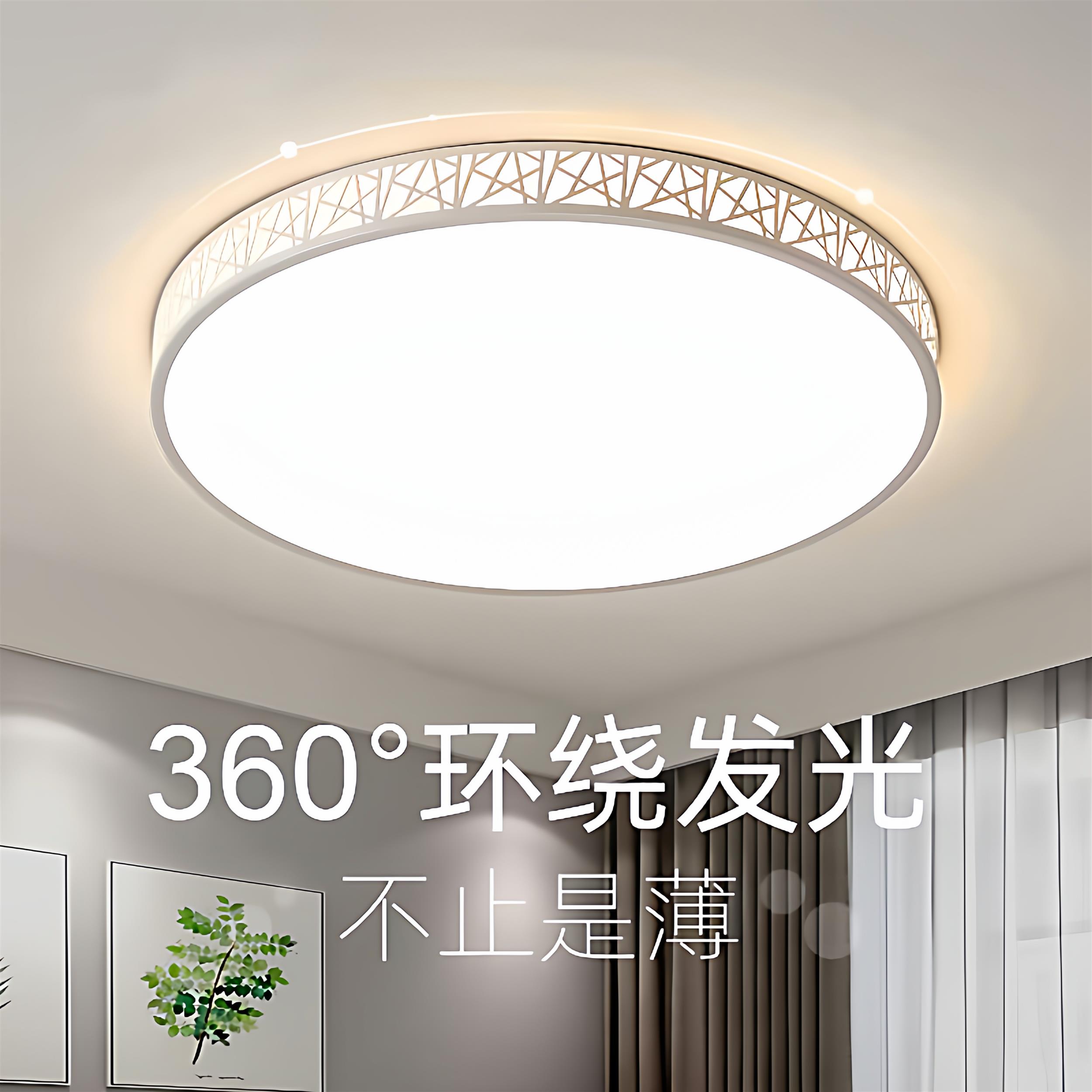 led吸顶灯长方形客厅灯现代简约圆形卧室灯大尺寸超亮办公室厂房图片