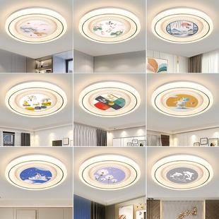 LED吸顶灯客厅灯简约现代大气超薄卧室灯圆形餐厅书房间阳台灯具