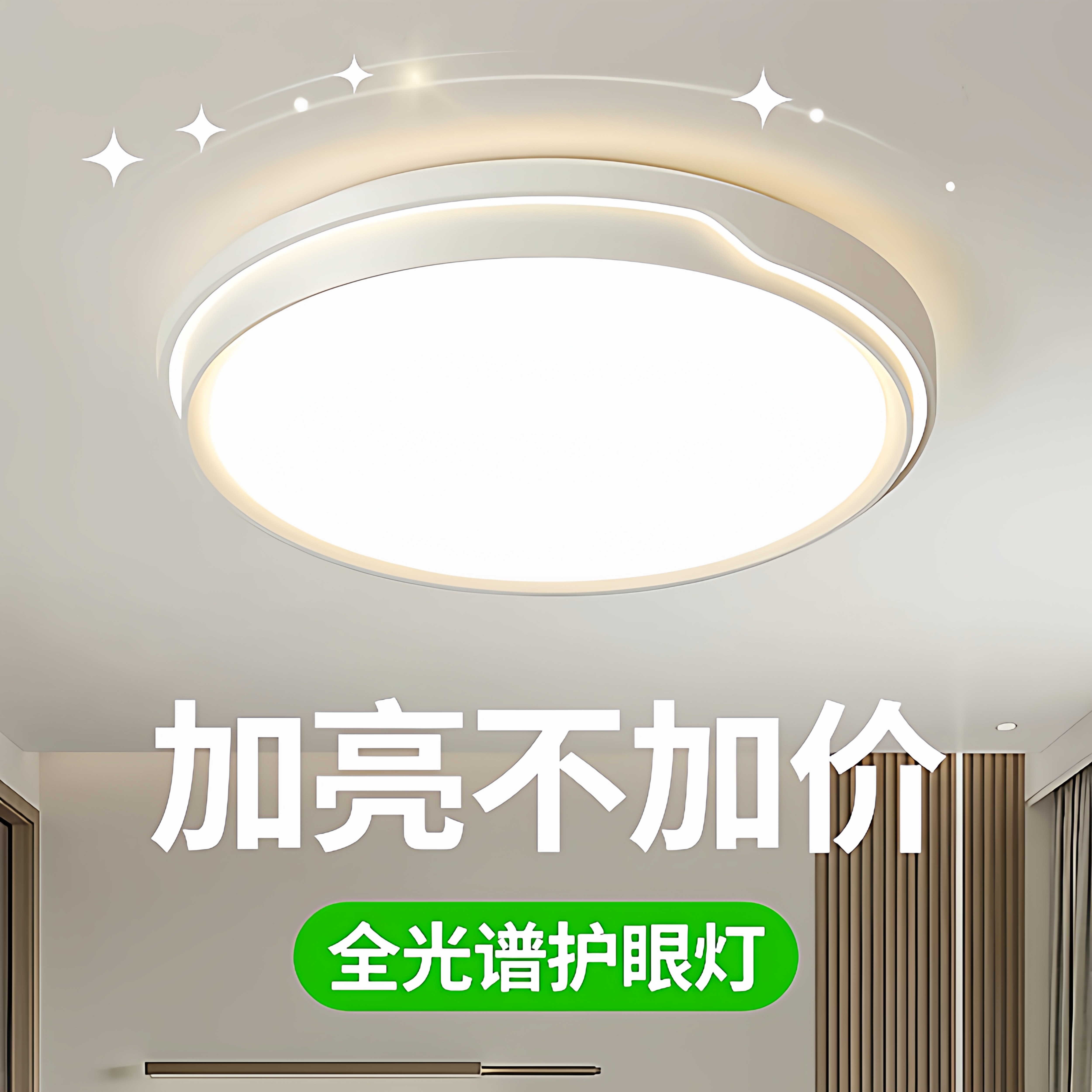 led吸顶灯芯磁吸灯芯环形led吸顶灯升级版家用吸顶盘灯贴模组三色,家装灯饰光源,餐厅/卧室/书房吸顶灯,淘宝优惠券,粉丝福利购,淘宝优惠卷