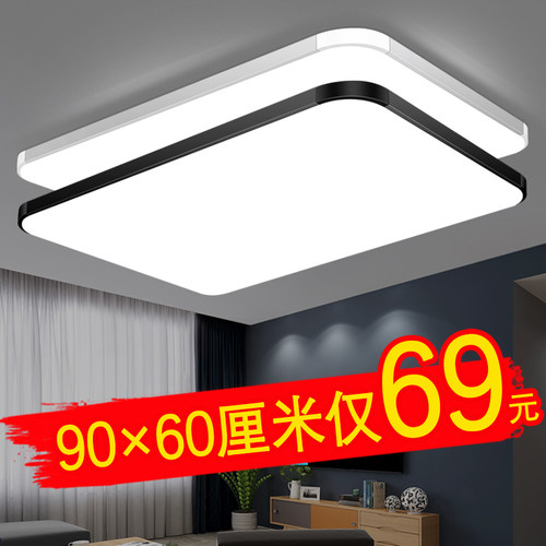 led简约现代普利达吸顶灯