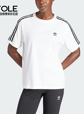 Adidas/阿迪达斯正品3 STRIPE TEE 女士舒适运动短袖T恤IR8051