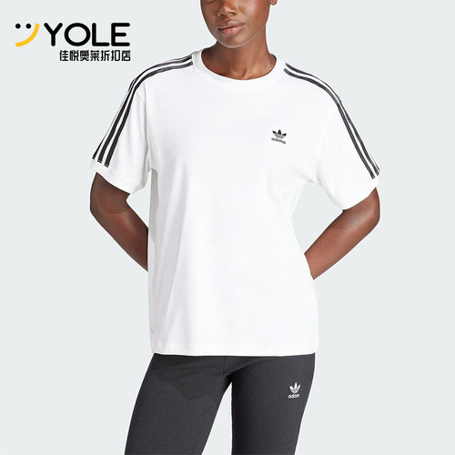 Adidas/阿迪达斯女士运动短袖