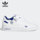 三叶草FORUM Adidas H01673 LOW复古男女休闲板鞋 阿迪达斯正品