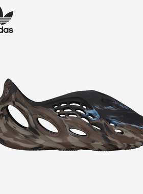 Adidas/阿迪达斯正品三叶草男女运动透气休闲洞洞鞋ID4126