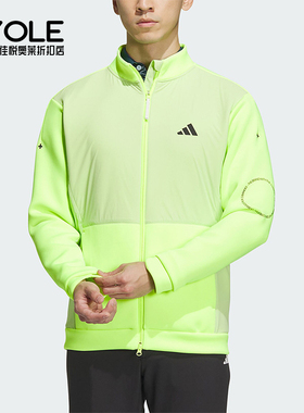 Adidas/阿迪达斯正品新款男子高尔夫运动立领夹克外套HY0973