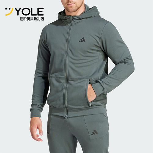 Adidas/阿迪达斯男士连帽外套