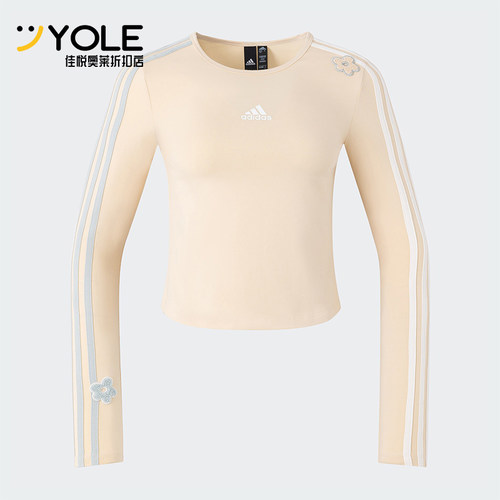 Adidas/阿迪达斯正品新款时尚女子时尚简约休闲长袖T恤IX5645