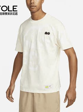 Nike/耐克正品夏季男子印花宽松运动透气短袖T恤DX2043-113
