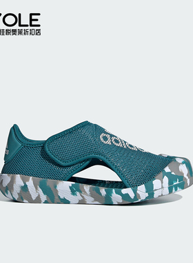 Adidas/阿迪达斯正品ALTAVENTURE 2.0 C沙滩凉鞋ID3417