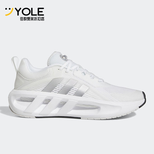 Adidas/阿迪达斯男女跑步鞋