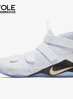 Nike/耐克正品LeBron Soldier 11男子运动跑步鞋897644-101