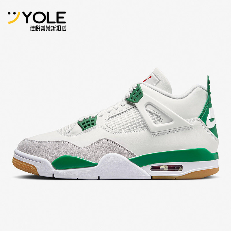 Nike/耐克正品SB Air Jordan 4 AJ4男款缓震运动篮球鞋DR5415-103