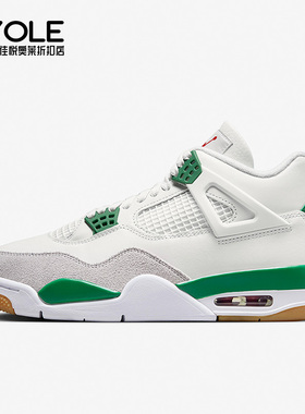 Nike/耐克正品SB Air Jordan 4 AJ4男款缓震运动篮球鞋DR5415-103